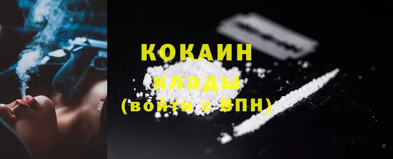 Cocaine Перу Кашин