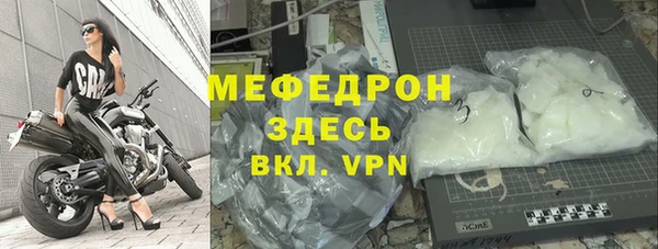 mdpv Богородицк