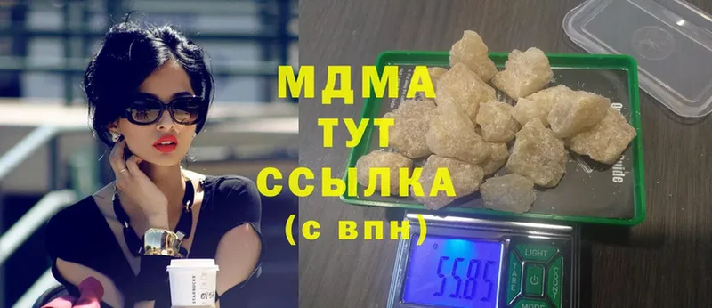 МДМА Molly  Кашин 